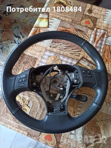 Волан за Лексус