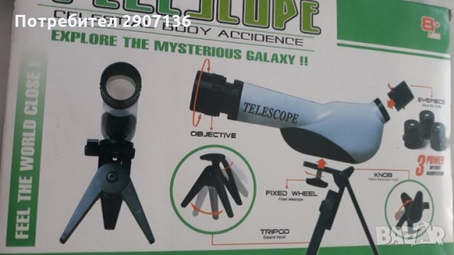 ТЕЛЕСКОП за деца над 8 години , снимка 5 - Образователни игри - 35004287