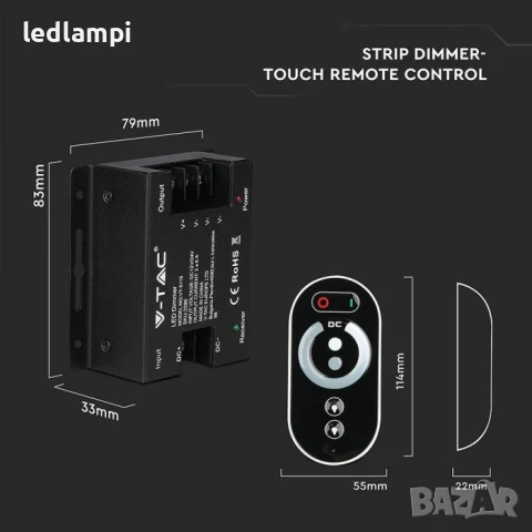 Димер за LED лента с RF контролер, снимка 3 - Лед осветление - 50697438