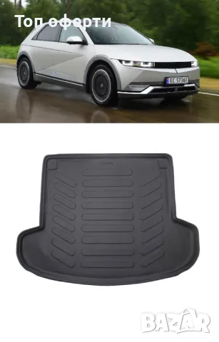 Стелка за багажник RizLine съвместимa с Hyundai IONIQ 5  2021+