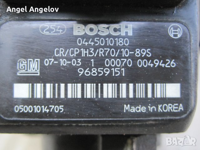  ГНП-горивонагнетателна помпа за CHEVROLET CAPTIVA 2.0 D 0445010180 Bosch 96859151 Cruze Opel Antara, снимка 4 - Части - 42113253