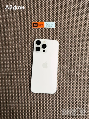 512Gb! *ЛИЗИНГ* iPhone 16 Pro Max White Titanium Гаранция