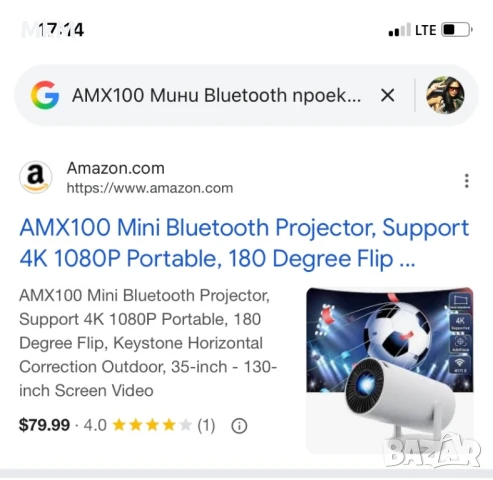 Мини Bluetooth проектор AMX100 , поддържащ 4K 1080P преносим, снимка 8 - Плейъри, домашно кино, прожектори - 51300628