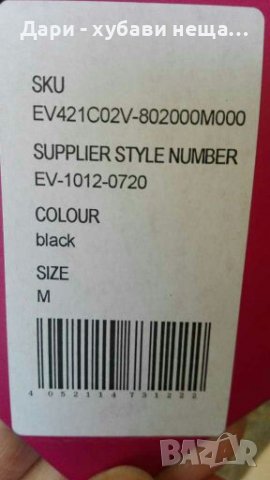 Черна рокля с акцент от сатен🍀❤S,M❤🍀арт.1017, снимка 6 - Рокли - 36692570