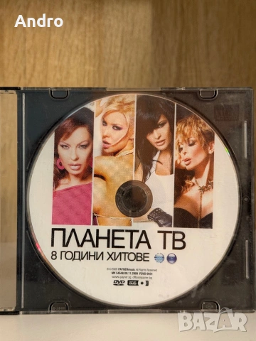 Планета ТВ 8 години хитове
