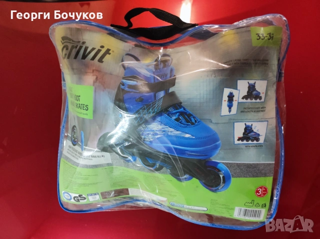 Ролери "Crivit" - 33-37 номер , снимка 4 - Ролери, кънки - 53354417