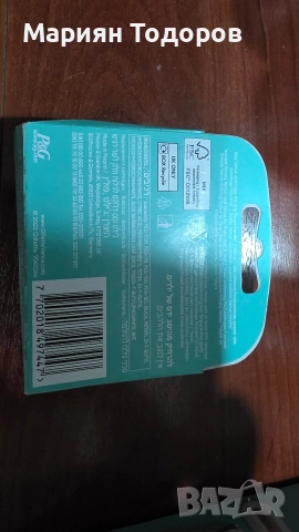 Gillet Ножчета за бръснеме, снимка 5 - Друго оборудване - 52644614