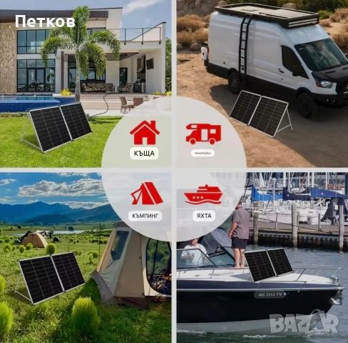 Слънчев панел 200W, снимка 5 - Къмпинг осветление - 52565052