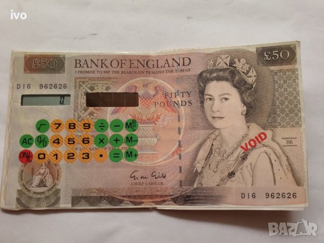 елка тефтерче