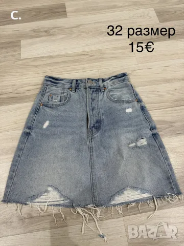 дамски дрехи ХС-С , снимка 15 - Комплекти - 56215793