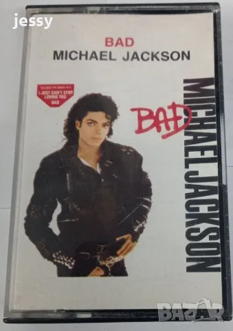 Michael Jackson - Колекция дискове и касета, снимка 11 - CD дискове - 38181769