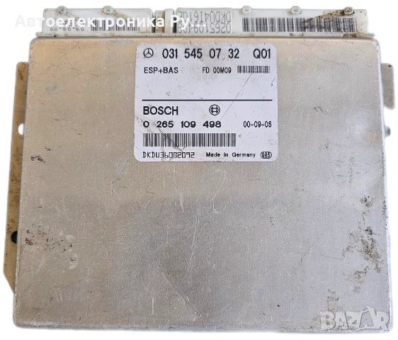 компютър ABS ESP+BAS MERCEDES W210 BOSCH 0 265 109 498, 0265109498, 031 545 07 32, 0315450732 