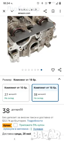 Инструмент за синхронизация на Ford Mazda, Комплект за зацепване на двигател 

, снимка 6 - Други инструменти - 50194831