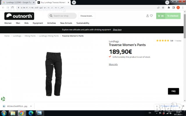 Lundhags Traverse Ws Pant Stretch размер дамско 42 - XL / мъжко M панталон - 83, снимка 2 - Екипировка - 37431836