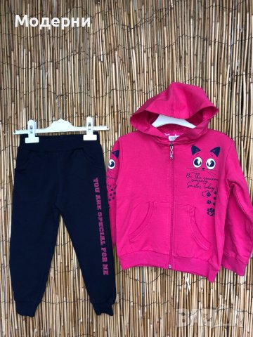 Комплект с цип, снимка 2 - Детски комплекти - 42610268