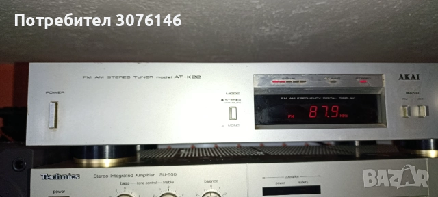 Продавам три стерео тунера JV, Pioneer и Akai, снимка 10 - Други - 46724976