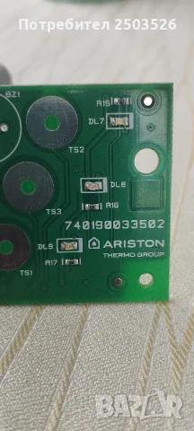 Терморегулатор и платка за Ariston PRO1 ECO 80 V SLIM 1,8K PL EU , снимка 6 - Бойлери - 56034449