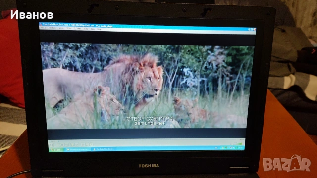 Лаптоп TOSHIBA satelite, снимка 10 - Лаптопи за дома - 53905286