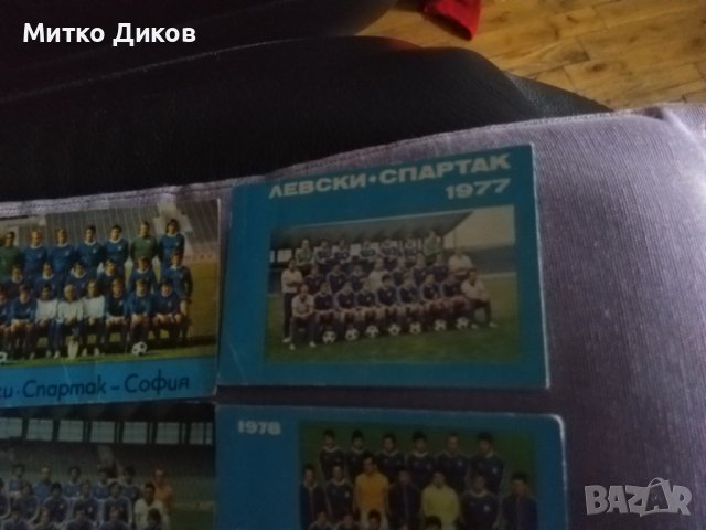 Календарчета на Левски-Левски Спартак-Витоша-1973-75-77-78-79-81-82-83-84-89, снимка 4 - Футбол - 38290315