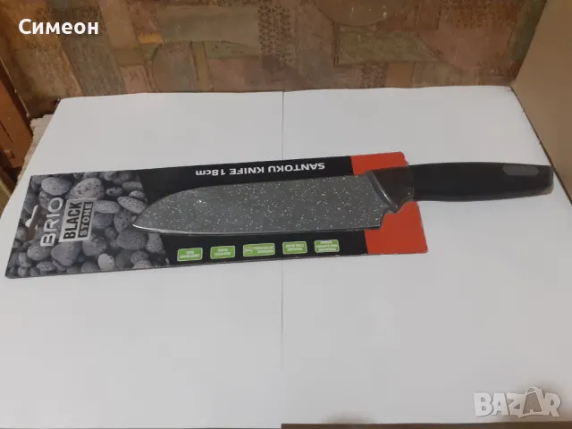 Кухненски ножове, снимка 2 - Прибори за хранене, готвене и сервиране - 48842874