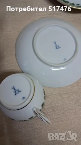 Порцеланов сервиз Meissen , снимка 5 - Колекции - 48945730