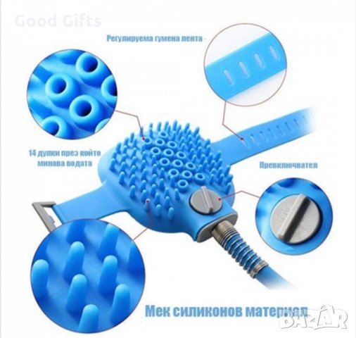 Подвижен душ с четка за къпане на домашни любимци – Pet Bathing Tool, снимка 2 - Други стоки за животни - 29524766