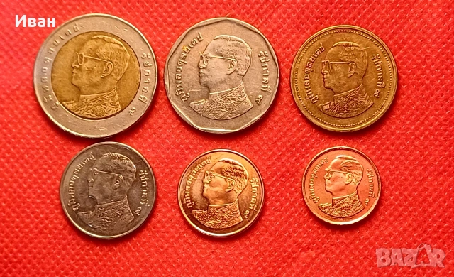 Монети от Тайланд
