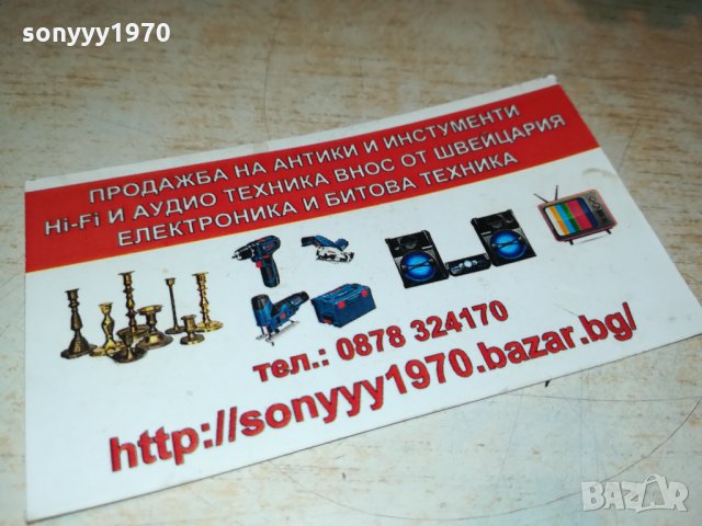 loewe stereo amplifier 1503210855, снимка 7 - Ресийвъри, усилватели, смесителни пултове - 32162099