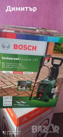 Водоструйка Bosch 135 bar, снимка 11 - Парочистачки и Водоструйки - 44301766