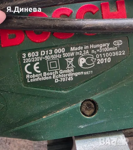 Зеги Bosch PST 500w, снимка 4 - Други машини и части - 56545880