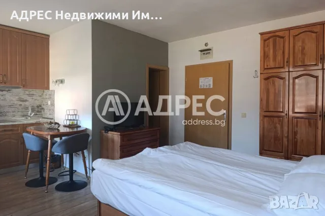 Едностаен апартамент, продажба, к.к. Пампорово