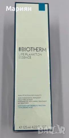 Козметика Biotherm, снимка 3 - Козметика за лице - 49794085