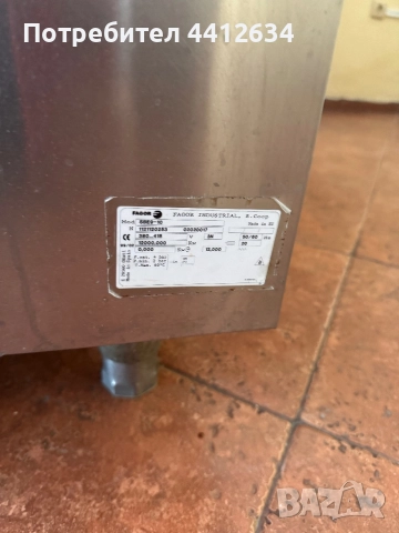 Професионални уреди за кухня