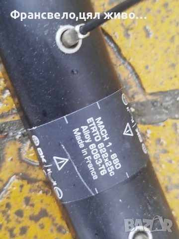 29 цола капла за велосипед колело Shimano , снимка 3 - Части за велосипеди - 49988181