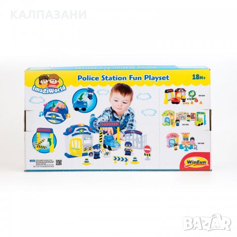 WINFUN Полицейска станция с кола и полицай 1306, снимка 3 - Коли, камиони, мотори, писти - 31826314