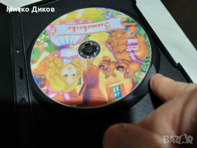 Златокоска приказка DVD Филм отличен, снимка 4 - DVD филми - 48541082