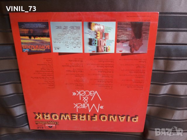 Marek & Vacek ‎– Piano Firework, снимка 4 - Грамофонни плочи - 30504093