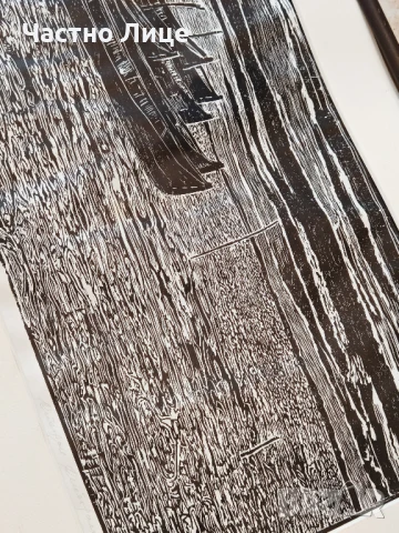 Рядка Картина Графика на Художника График Стефан Стефанов (1941-2012)., снимка 6 - Антикварни и старинни предмети - 51235108