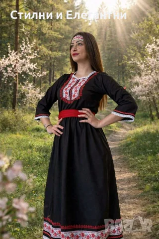 Носи България с гордост 