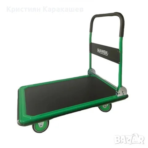 Товарна количка с платформа до 150 кг HAWEK