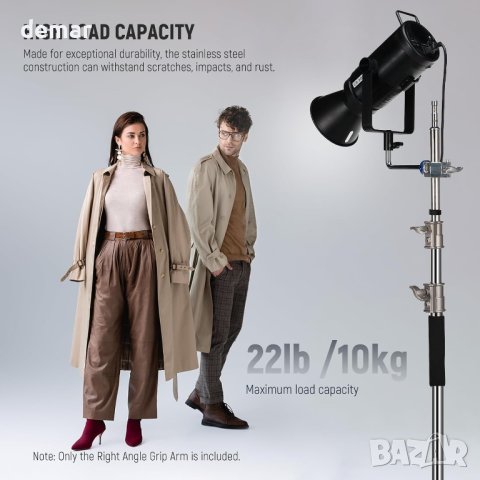 NEEWER 5/8" Правоъгълно захващащо рамо, до 10 кг, UA046, снимка 4 - Чанти, стативи, аксесоари - 44462324