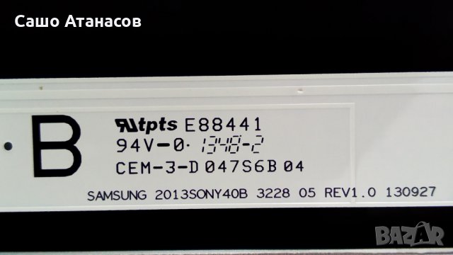 SONY KDL-40R480B със счупена матрица , 1-889-355-11 , 1-458-751-11 , 1-889-677-11, снимка 15 - Части и Платки - 29863158
