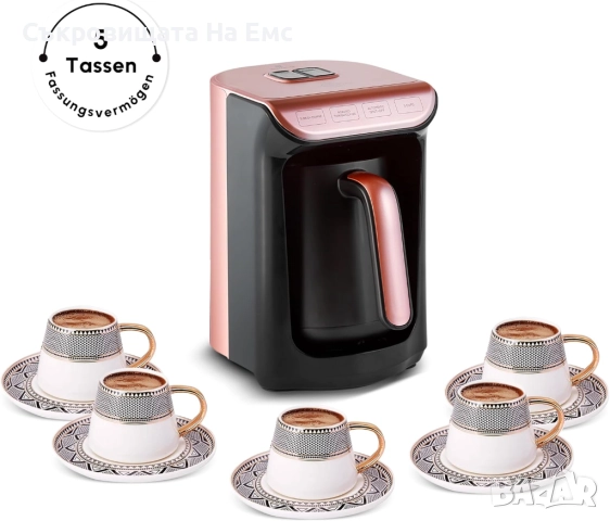 Кафемашина за турско кафе KARACA Hatır Roast Turkish Coffee Machine Rose  Нова в кашон  , снимка 5 - Кафемашини - 52388981