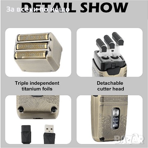 Машина за бръснене с бутално движение VGR, V-335, Водоустойчива, снимка 3 - Други инструменти - 44271992