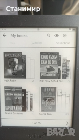 Tolino page 2 електронна книга с подсветка и качени над 800 книги, снимка 17 - Електронни четци - 52545084