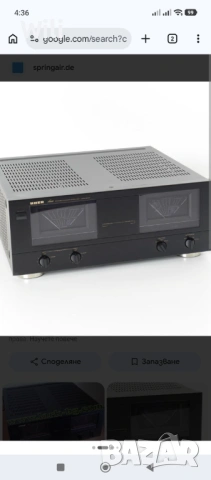 Uher uma 2000 крайно стъпало търся