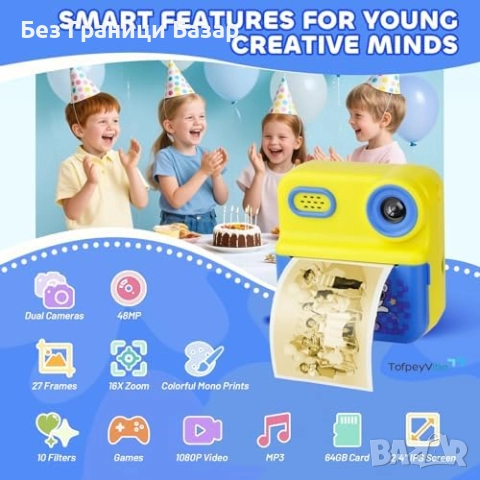 Нова Детска камера с моментален печат, 48MP, 64GB, филтри и рамки деца, снимка 3 - Други - 51726345