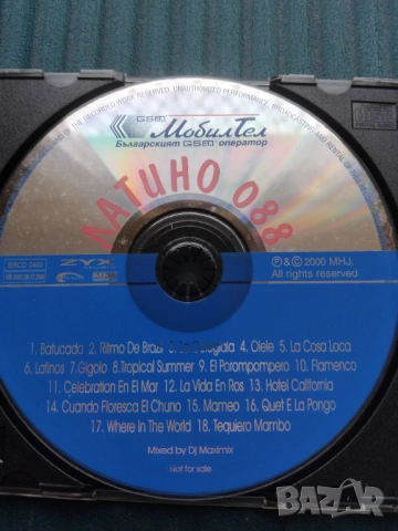 Латино хитове - оригинален диск музика