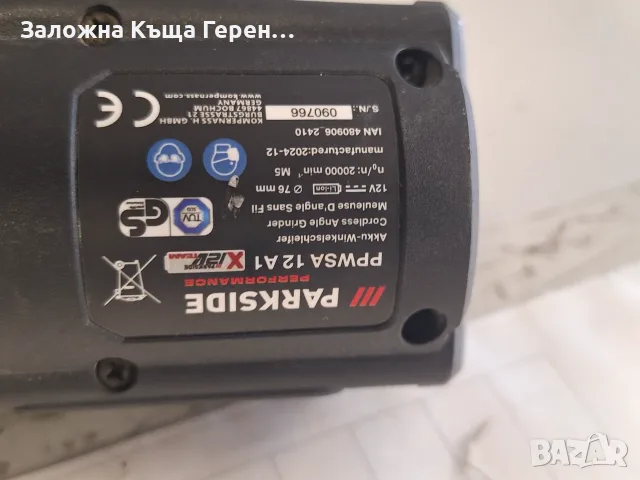 Акумулаторен мини ъглошлайф PARKSIDE PPWSA 12 A1 , снимка 5 - Ъглошлайфи - 55922600