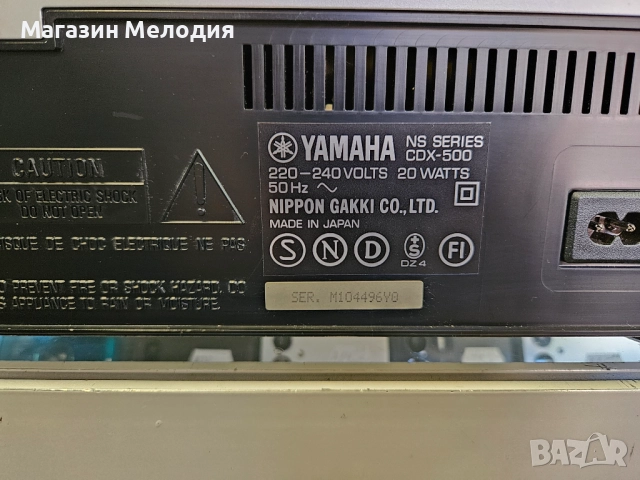 CD Player Yamaha CDX-500 Много рядък модел.  В отлично техническо и визуално състояние., снимка 10 - Декове - 52814007